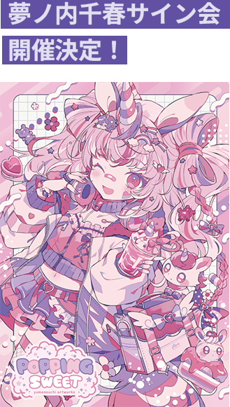 Yumeさん専用 YUME NOBLE II | シャンプー機器 | 製品情報 | タカラベルモント